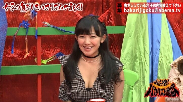 天木じゅん「めっちゃ泣いた」  “ブスいじり”され号泣した過去明かす