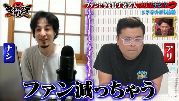 とろサーモン・久保田、ひろゆきにディベート対決で勝利！専門家も「今の時代をしっかり捉えた答弁」と称賛