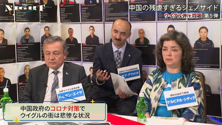 子どもが自宅で餓死寸前…コロナ禍のウイグル自治区での悲惨な実情にカンニング竹山「目を疑うような光景」