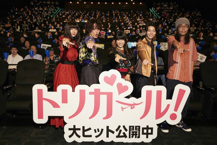 土屋太鳳、『トリガール！』の撮影を振り返り「すごく深い夏でした」