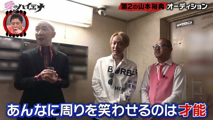 【写真・画像】「キスしちゃおうよ~」ホストに挑戦した人気芸人、可愛い女性客からの誘惑にタジタジ 4枚目