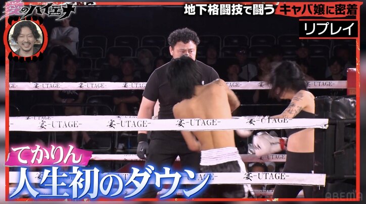 【写真・画像】「ラブ上等」で話題の美女「イキってた」高校退学時〜キャバ嬢デビュー時の写真を公開「先輩を蹴っ飛ばしたら一発退学」 2枚目