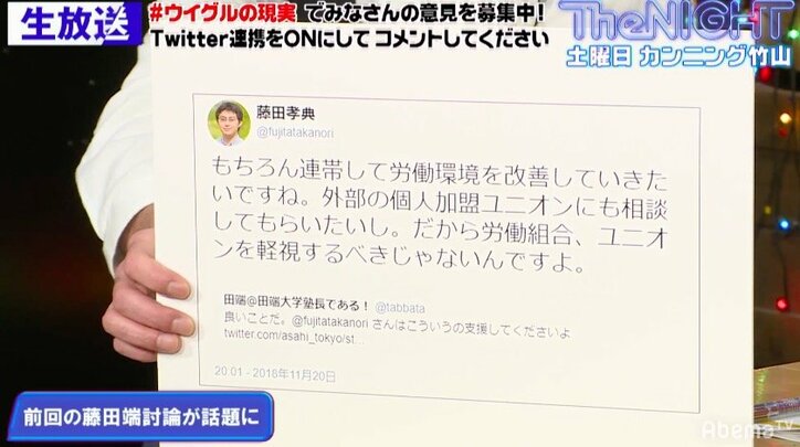 カンニング竹山、生討論後もまだモメてる2人に爆笑