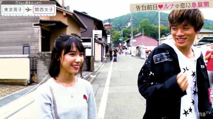 ルナがそーしと念願の手つなぎ しかし、ライバルたちはそれを見ていた…『恋ステ』関西女子×東京男子編 第9回