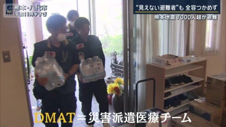 DMAT(災害派遣医療チーム)