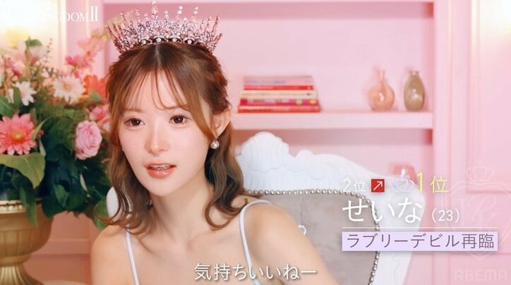 【写真・画像】谷まりあ号泣!“横浜流星似”28歳俳優の“切な過ぎる衝撃行動"に「好きだったのに…」「悲しくなっちゃった」 3枚目