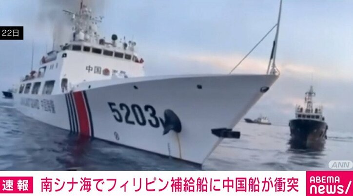 南シナ海でフィリピン補給船に中国海警局の船が衝突 国際 Abema Times アベマタイムズ