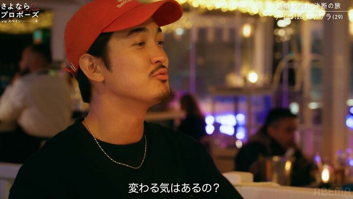 【写真・画像】「変わる気はあるの？」家事ができない29歳バリキャリ女子、繰り返される彼氏からの痛烈ダメ出しに「別れた方がいいかも」　3枚目