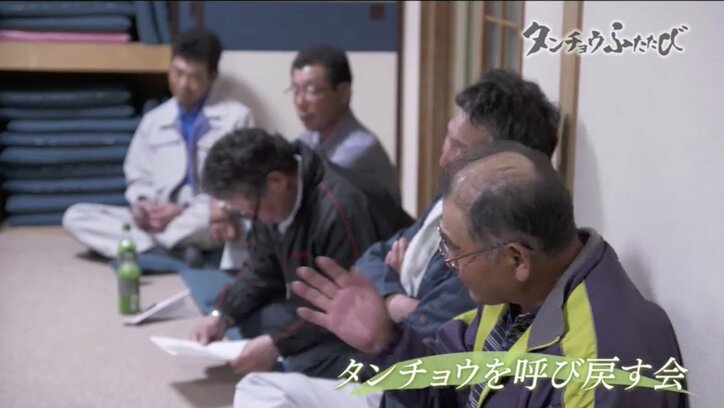 町民からも笑われた運動に起きた“奇跡” 農家の取り組みが、絶滅危惧種のタンチョウを呼び戻した