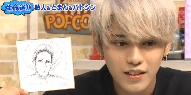 XOXとまん「ずっと嫌われ者だったけど…」　誕生日プレゼントに感激