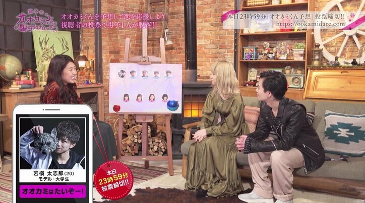 女子メンバーに衝撃が走る…　男子からの中間告白で予想を裏切る展開に「真冬のオオカミくん」