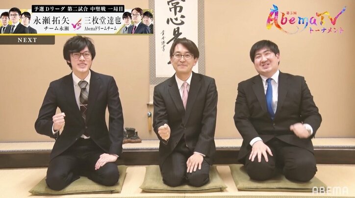 視聴者「すごいもの見た」羽生善治九段、激レア“ツッコミ”シーンが誕生 後輩棋士に「そっちじゃないだろ!」とバシッ/将棋・AbemaTVトーナメント