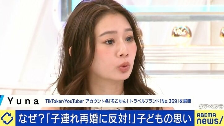 Yuna