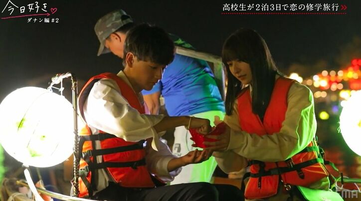 1日で心変わり?ほぼ両想いだった2人に強力なライバル出現、三角関係に『今日好き』ダナン編第2話