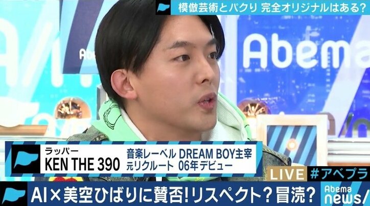 美空ひばり、手塚治虫…“故人が蘇る”AI技術とクリエイティブの関係をどう考える?