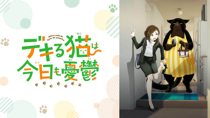 【2023年夏アニメ】ABEMA放送44作品の全ラインナップ発表『幻日のヨハネ』『ホリミヤ』『呪術廻戦』『BLEACH』等