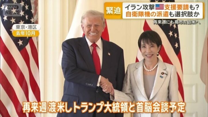 再来週渡米しトランプ大統領と首脳会談予定