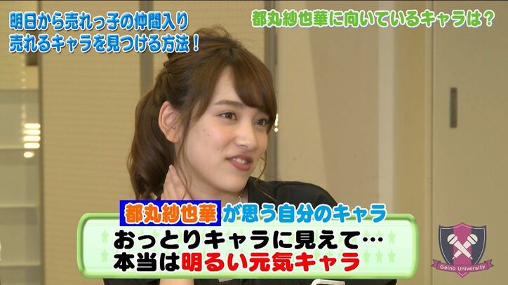 ノブコブ吉村、ほのかに説教「自分がきれいだと理解している」