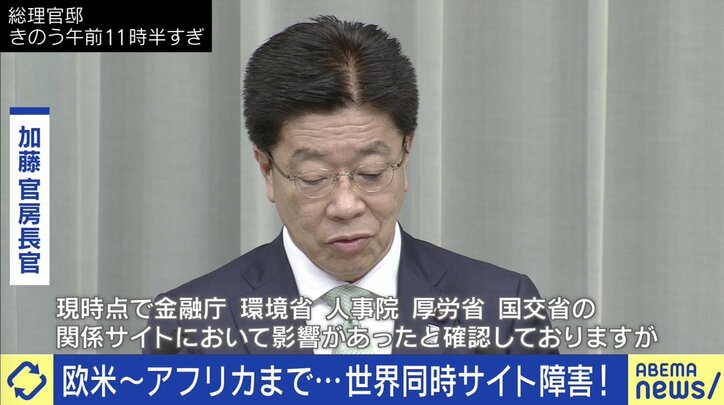 FastlyのCDN障害の教訓は?やっぱりデータは手元に残すべき? さくらインターネット・田中邦裕社長に聞く