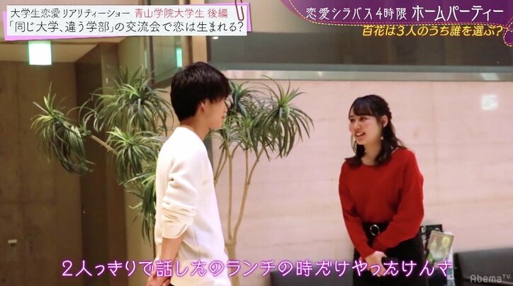 大学生たちの恋の駆け引きに、ダレノガレ明美「小悪魔」と驚き