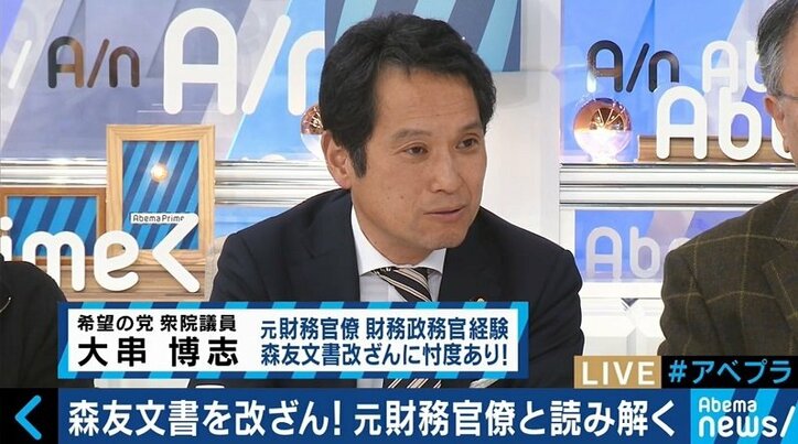 元財務官僚・高橋洋一氏「佐川氏の国会答弁は勉強不足だった。うまくなかった」