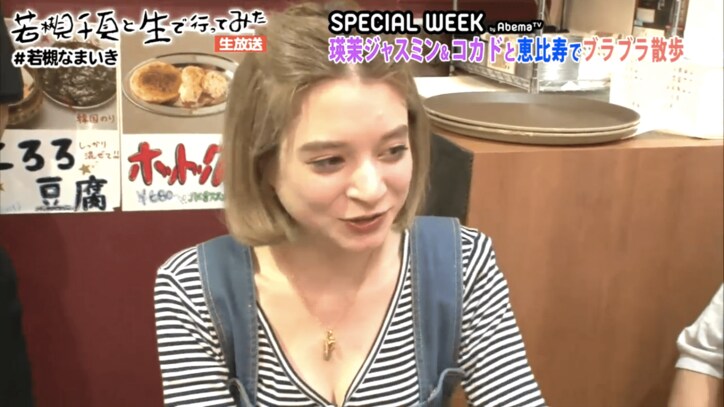 ロッチ・コカド、男の浮気について語る　「風俗はOK、キャバクラはよくない」