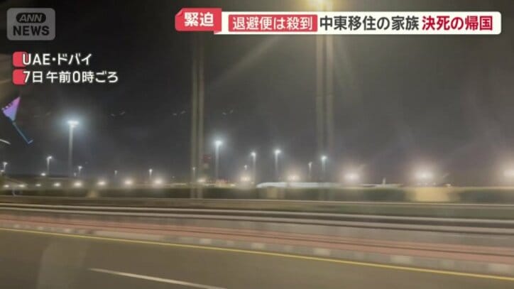 ドバイ国際空港に到着