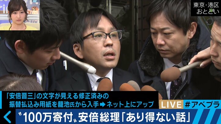 「安倍総理は“証人喚問になってよかったよ”と言った」「100万円は森友学園内の処理だったのでは」ジャーナリスト山口敬之氏が激白