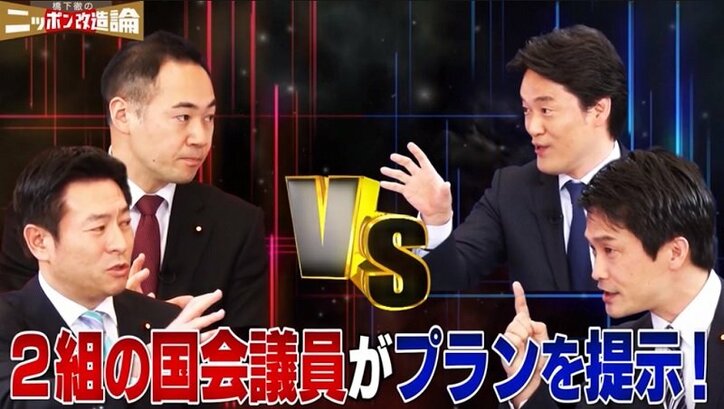 借金大国・日本に財政破たんの危機!?橋下徹氏「財務省の方が危ない。大きなお世話」