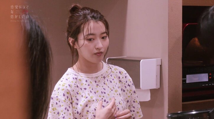 ライバルが意中の相手とキスシーン…撮影翌日のきまずい朝『ドラ恋～Kissing the tears away～』act.2