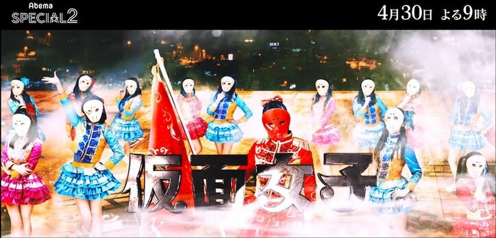 司会はおぎやはぎに決定! “女同士のガチバトル”番組『邪道だらけの夜の大運動会2018』AbemaTVで6時間の生放送