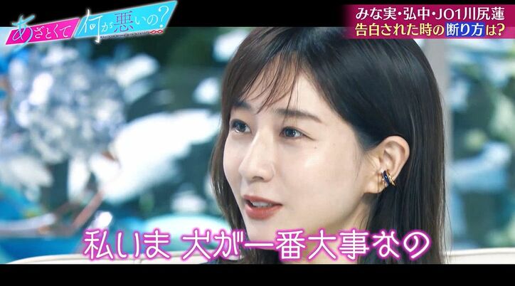 「私は告白されません」弘中アナ、好きではない人から告白されないテクニックを指南