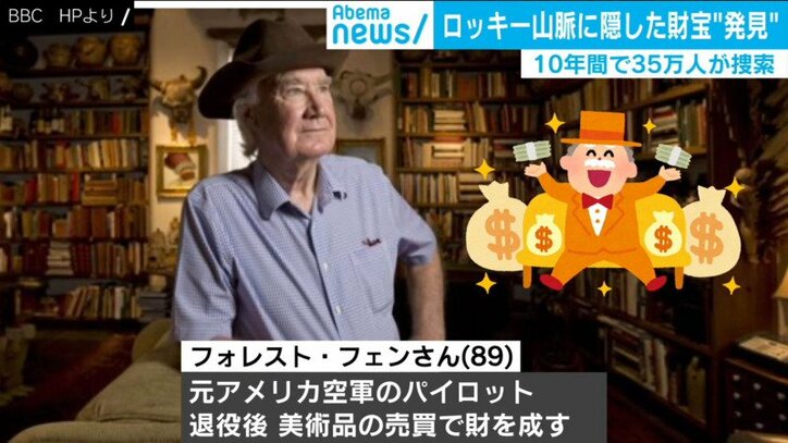 インドを襲う コロナ禍 バッタ禍 のダブルパンチ 最悪のタイミングだ 国際 Abema Times