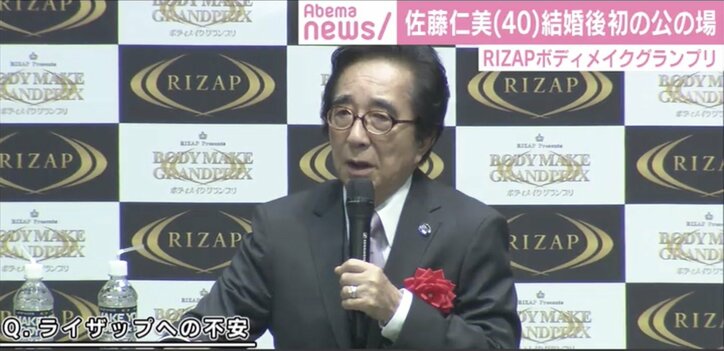 「モテたかった」佐藤仁美、結婚後初の公の場で赤裸々告白