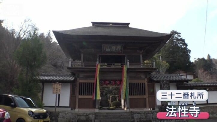 三十二番札所・法性寺