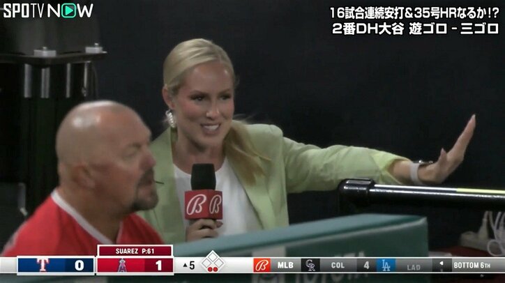 大谷翔平の出場試合でファウルボールが美人レポーターを直撃「あぁ、あぁ！」実況も驚き