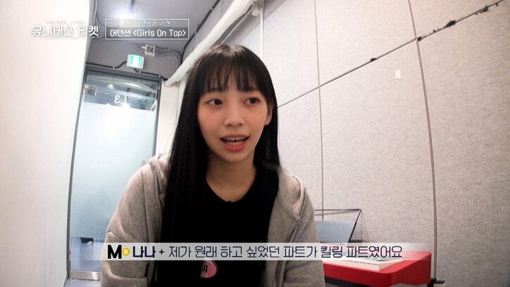 【写真・画像】「努力やお金で買えない魅力がある」審査員から最大級の賛辞を受けた金髪の16歳日本人練習生、未経験から飛躍的に成長！人一倍努力する姿勢に講師たちから人間性も評価される　2枚目