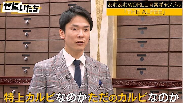 かまいたち濱家、若手芸人にじりじりと言葉の圧！心理ゲームでドSぶりが覚醒