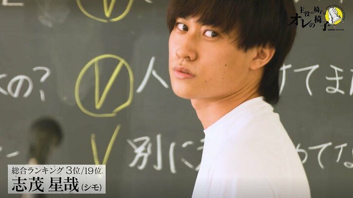 課題曲は話題曲「香水」!アカペラ歌唱テストで若手俳優たちの差が歴然…