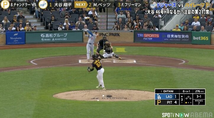 【写真・画像】打たれた瞬間“絶望” 大谷翔平、193キロ弾に相手野手も追走をあきらめた…被弾リアクションに注目　1枚目