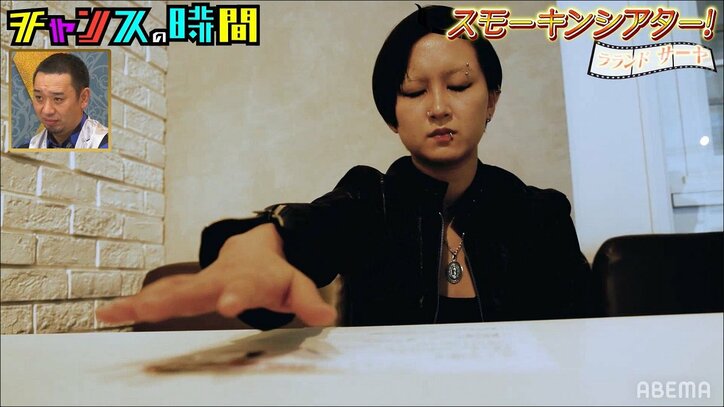 ラランド・サーヤが顔面ピアスで…“理想のタバコシーン”再現に千鳥ノブ「ストレンジャーシングスや」