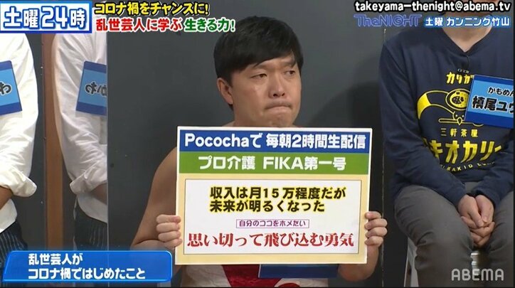 お笑いで介護士を支援するサービス？ オラキオがお笑いスキルを活かした生き残り術を語る