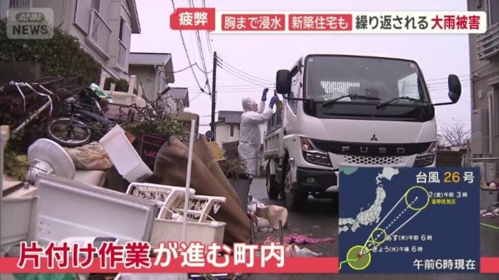 町では片付け作業が進むが…