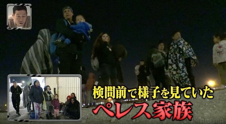 【写真・画像】「子どもがいるんだぞ！お前らは人間じゃない！」移民たちにガス弾攻撃…不法入国を試みる緊迫の瞬間に密着「人生最悪の瞬間だ」　1枚目