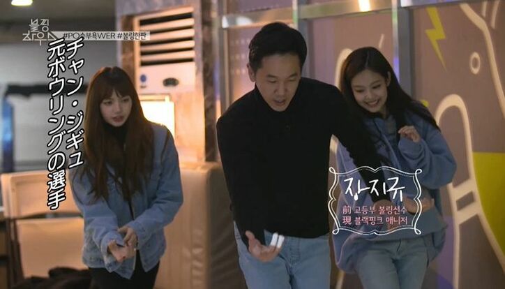 BLACKPINK、コンビニ夜食を爆買い！日本ツアーの裏でカップ麺やお菓子などを堪能