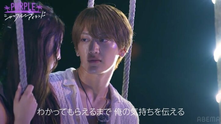 【写真・画像】モテまくりのスタイル抜群美女、キスを完全拒否「気持ち固まってない」　1枚目