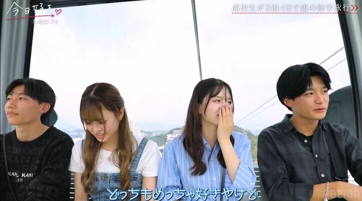 めるる似の可愛すぎる高3女子がデート中に突然号泣…ほぼ両想いだった2人に一体何が？ 切なすぎる展開に視聴者「胸が苦しい」『今日好き』九龍編第3話