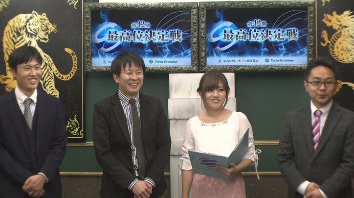 園田賢が猛追、首位は村上淳がキープ／麻雀・最高位決定戦3日目