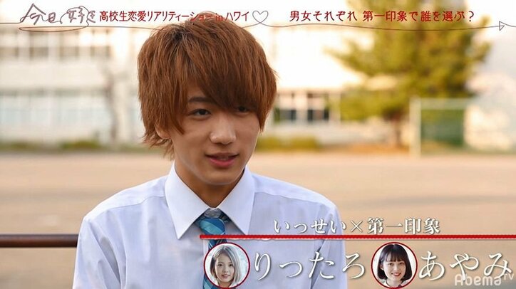 4度目の出演!りったろがイメチェンして『今日好き』ハワイ編に参戦!男子からモテモテ状態になるも涙…その理由とは?