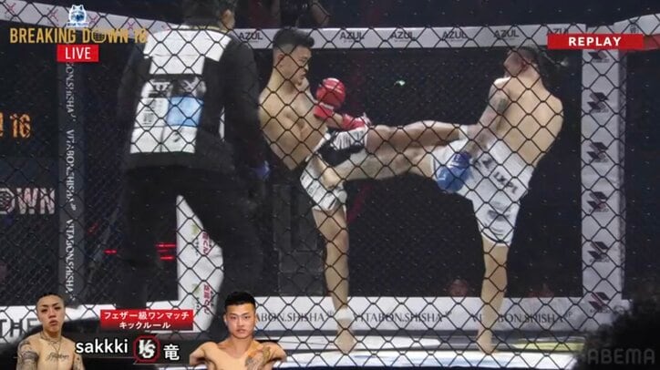 【写真・画像】【全試合速報します】Breaking Down16（ブレイキングダウン16）対戦カード・大会情報・結果速報　6枚目